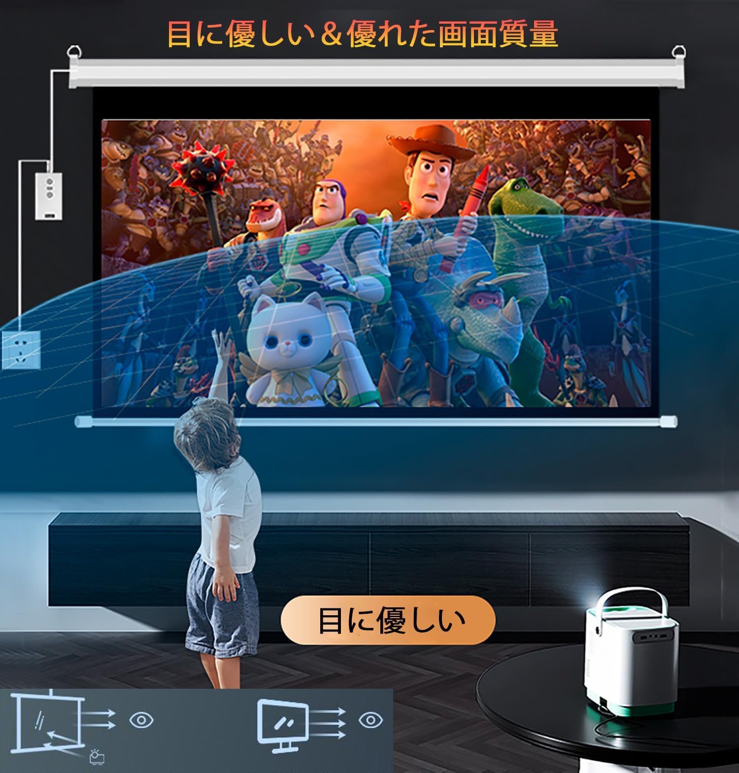 Amazon | 110インチプロジェクタースクリーン電動格納 吊り下げ式 大